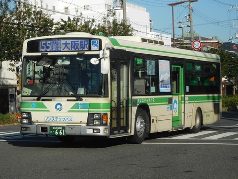 Osaka661 TM 55osaka