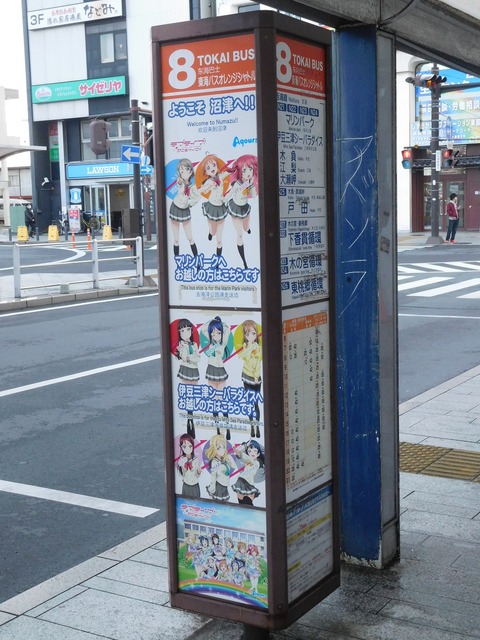 107 BusStop