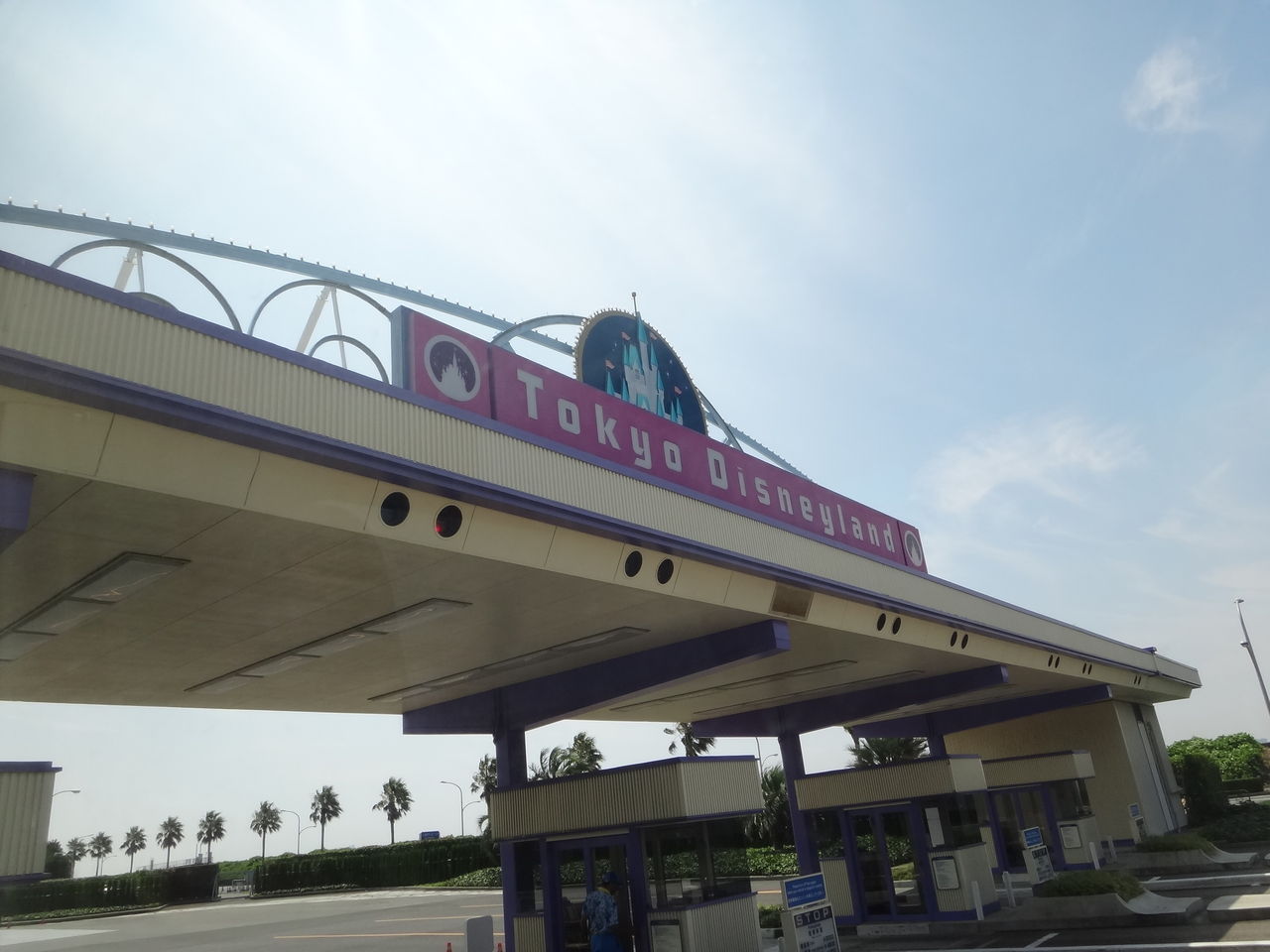 14年 夏休み 北海道発 東京ディズニーリゾートの旅 ディズニーランド編 その1 道産子サラリーマンの北海道生活を楽しむ方法 14年 夏休み 北海道発 東京ディズニーリゾートの旅 ディズニーランド編 その1 道産子サラリーマンの北海道生活を楽しむ方法