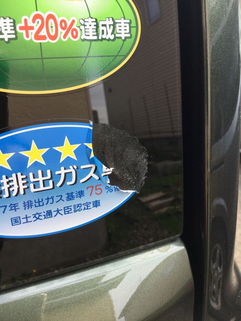 ハスラー 車のリアガラスに貼ってあるシールを剥がす 道産子サラリーマンの北海道生活を楽しむ方法