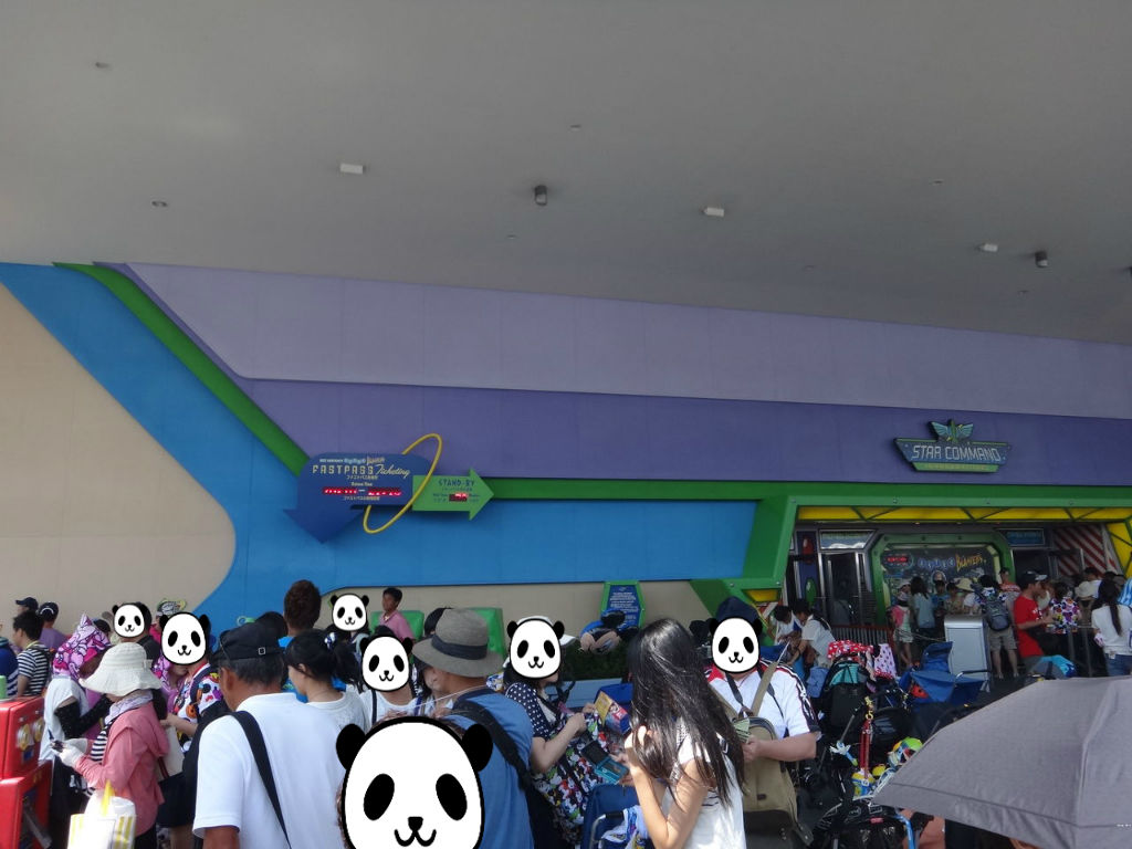 14年 夏休み 北海道発 東京ディズニーリゾートの旅 ディズニーランド編 その1 道産子サラリーマンの北海道生活を楽しむ方法 14年 夏休み 北海道発 東京ディズニーリゾートの旅 ディズニーランド編 その1 道産子サラリーマンの北海道生活を楽しむ方法