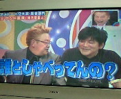 あだ名を付けてやる リターンズ 富澤さん アメトーーク 反省大賞取ったぉ みじゅぶろぐ 或いは其処に居た記録 あだ名を付けてやる リターンズ 富澤さん アメトーーク 反省大賞取ったぉ みじゅぶろぐ 或いは其処に居た記録
