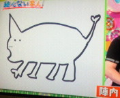 絵心ない芸人 アメトーーク 怖すぎる動物園 みじゅぶろぐ 或いは其処に居た記録