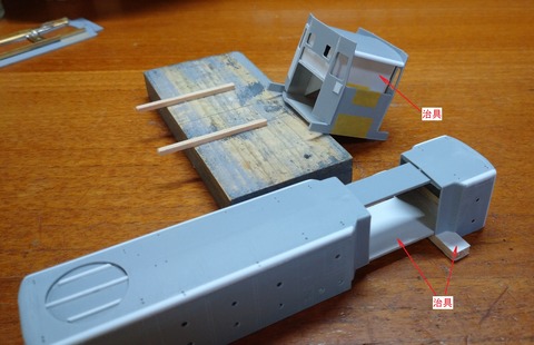 8-車体治具