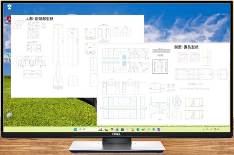 2-型紙