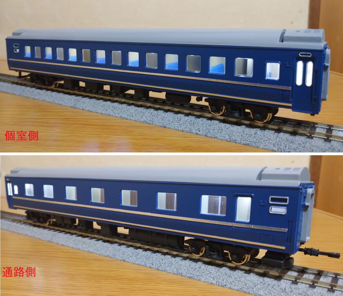 アリイの24系ブルトレ製作記（完成編） : カズさんの鉄道模型製作の日々
