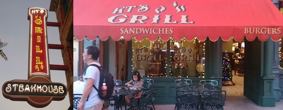 KT'S Grill