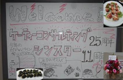 20191122_ボジョレーの会