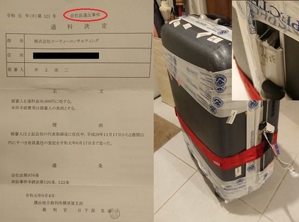 201909ビックリ