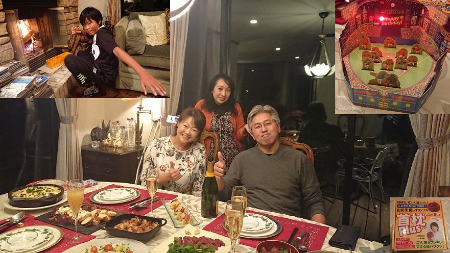 2018Birthday