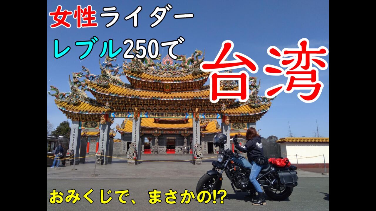 バイク好き 夫婦ライダー 初めまして K T Riderです 夫婦ライダー K T Riderのblog バイク好き 夫婦ライダー 初めまして K T Riderです 夫婦ライダー K T Riderのblog