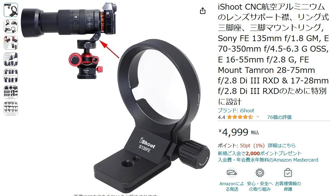 α6700と70-350mmの軽装備でカワセミ撮影 : tamsan'sリストア2 α6700と70-350mmの軽装備でカワセミ撮影 : tamsan'sリストア2