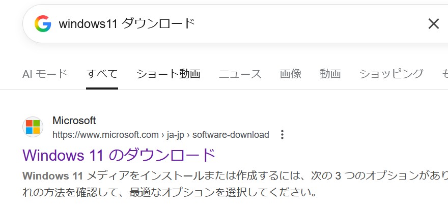 Let's note CF-SZ5 にWindows11 25H2を入れてみた : tamsan'sリストア2