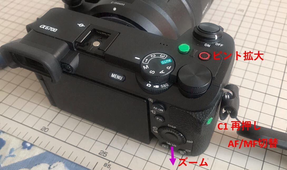 α6700 設定記録その2機能別捕捉 : tamsan'sリストア2