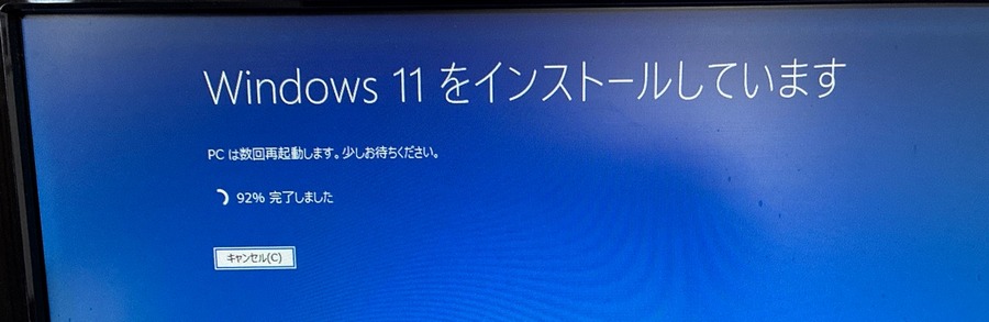 Windows11 非対応の古いPC を 11 にアップグレードする : tamsan