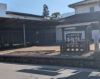 110_塩尻宿本陣跡