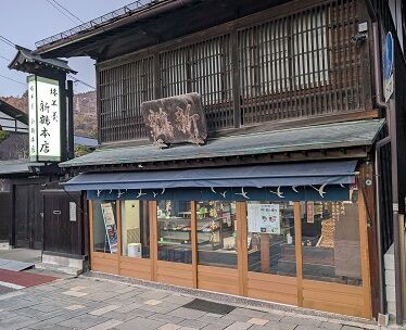 217_新鶴本店