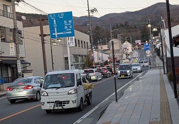 214_国道20号