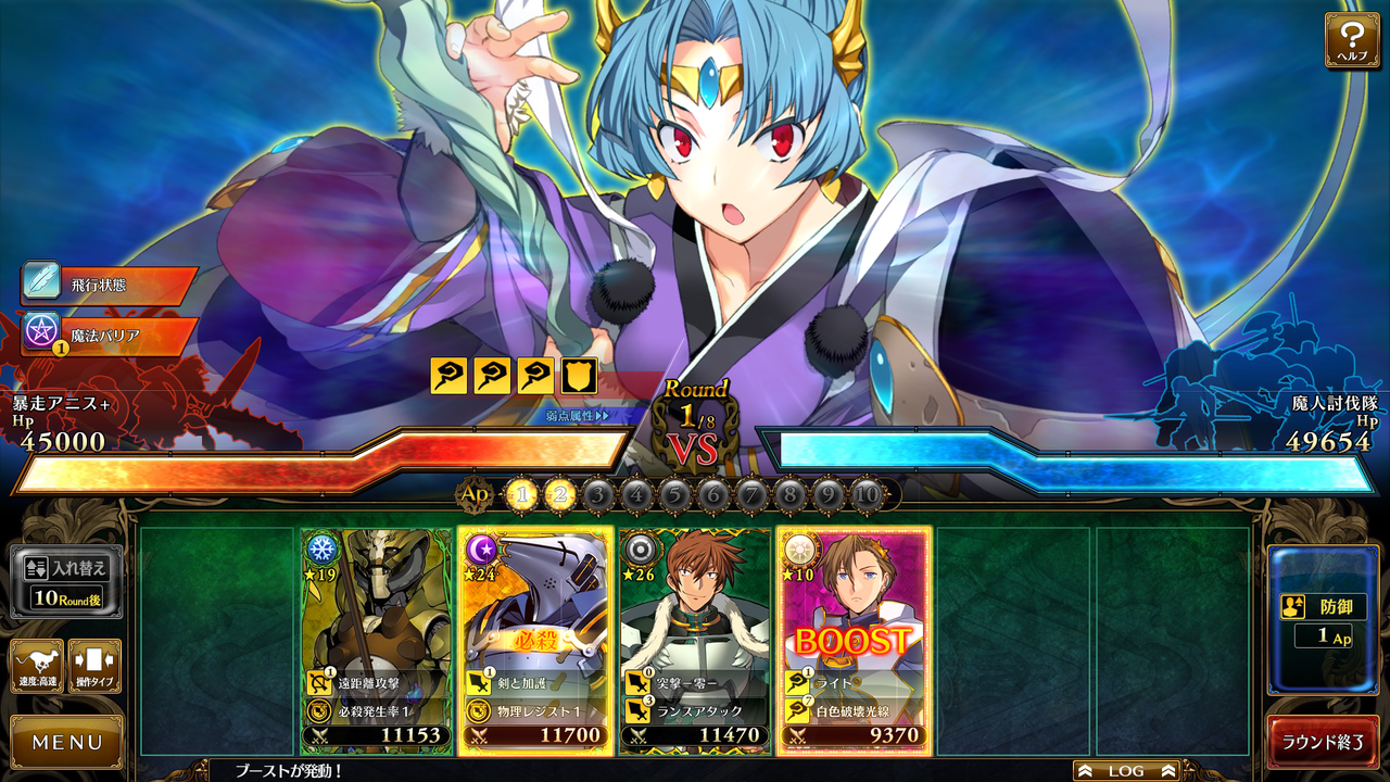 男キャラ限定プレイ2 Kurio409のblog
