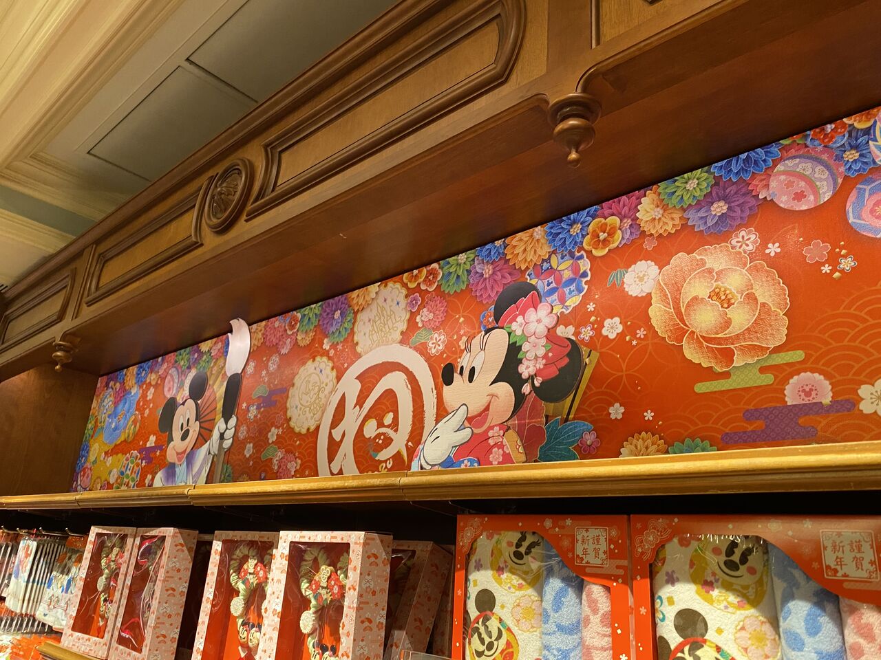 だいすきｔｄｒ お買い物 お正月グッズ