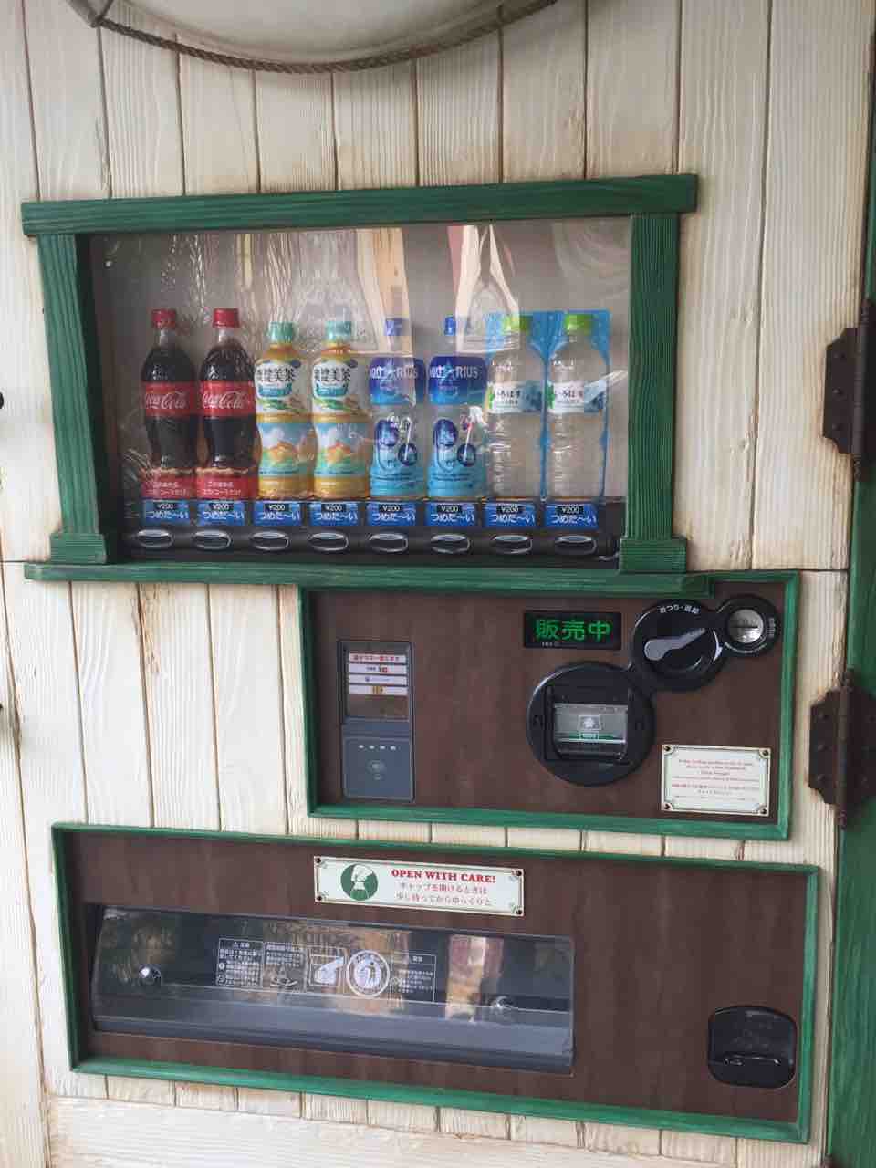 だいすきtdr ランドの自販機が増えたー だいすきtdr ランドの自販機が増えたー