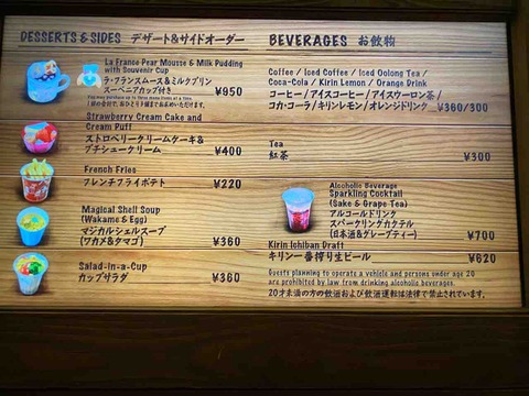 だいすきtdr 年02月 だいすきtdr 年02月