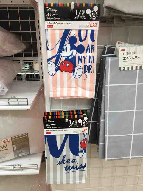 だいすきtdr 100円ショップ だいすきtdr 100円ショップ