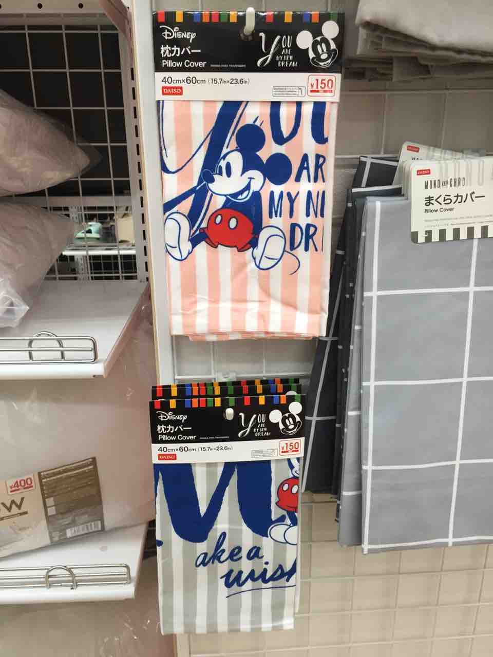だいすきtdr お買い物 100円ショップでディズニー商品のつづき だいすきtdr お買い物 100円ショップでディズニー商品のつづき