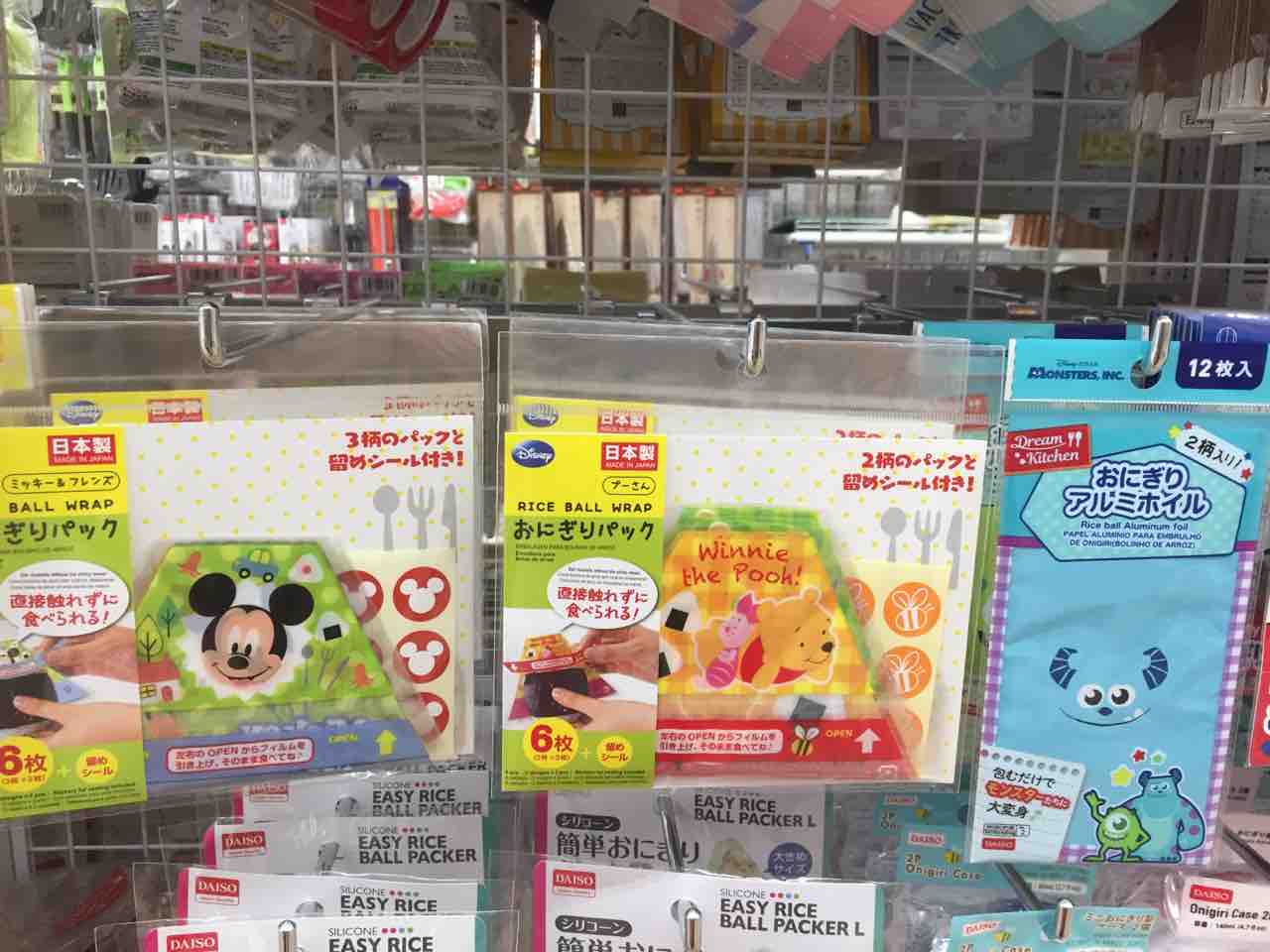 だいすきtdr ダイソーのディズニー商品 だいすきtdr ダイソーのディズニー商品