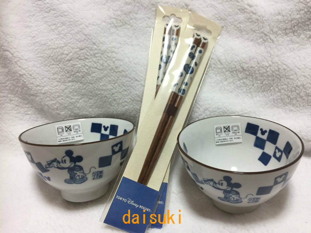 だいすきtdr お買いもの お茶碗とお箸 だいすきtdr お買いもの お茶碗とお箸