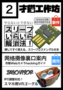 2_web