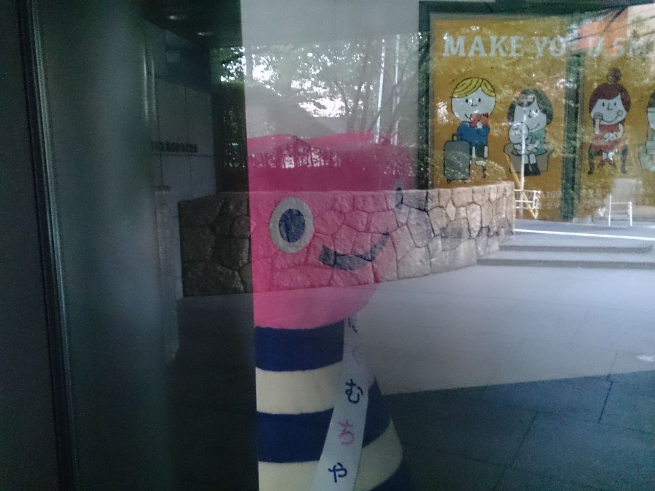 はぐむちゃん 渋谷 代官山 中古マンション 賃貸情報専門 ケイティーホームズ店長渡辺秀之のブログ はぐむちゃん 渋谷 代官山 中古マンション 賃貸情報専門 ケイティーホームズ店長渡辺秀之のブログ