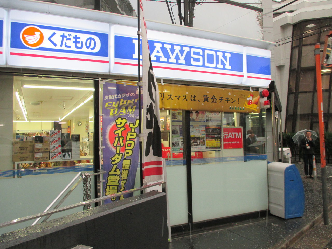 渋谷区南平台 かもん 合鴨料理 うどん 渋谷 代官山タウン情報