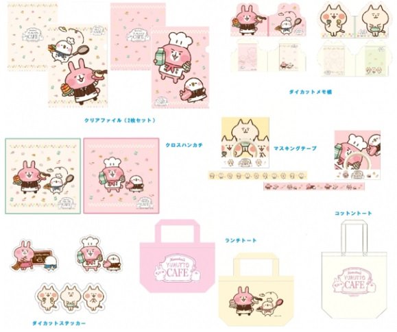 渋谷パルコにlineスタンプでお馴染みの カナヘイのゆるっとカフェ が期間限定オープン 渋谷 代官山タウン情報