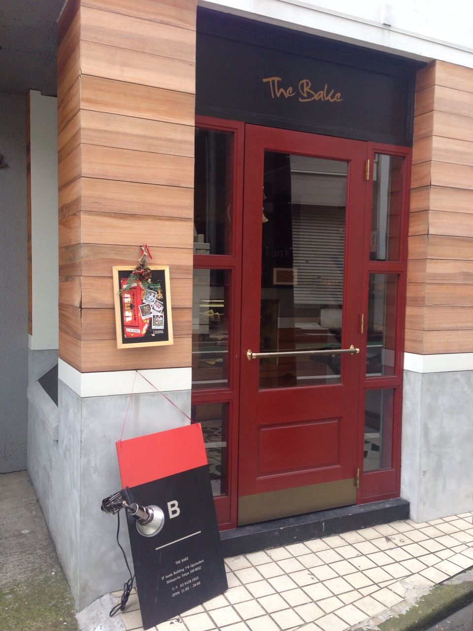 ザ ベイク The Bake 渋谷 代官山タウン情報