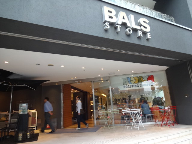 bals tokyo nakameguro 渋谷 代官山タウン情報 bals tokyo nakameguro 渋谷 代官山タウン情報