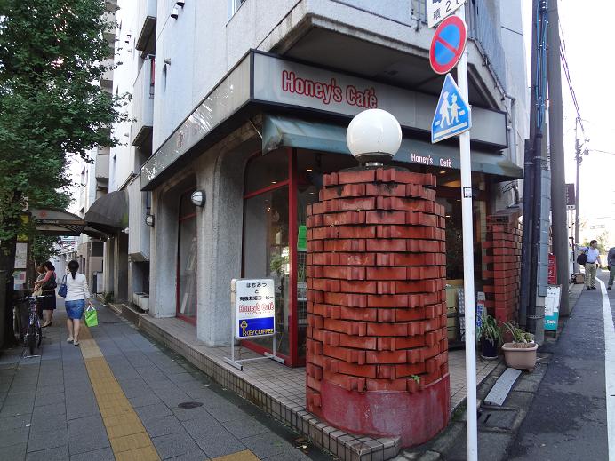 ハニーズカフェ 目黒区青葉台3 渋谷 代官山タウン情報 ハニーズカフェ 目黒区青葉台3 渋谷 代官山タウン情報