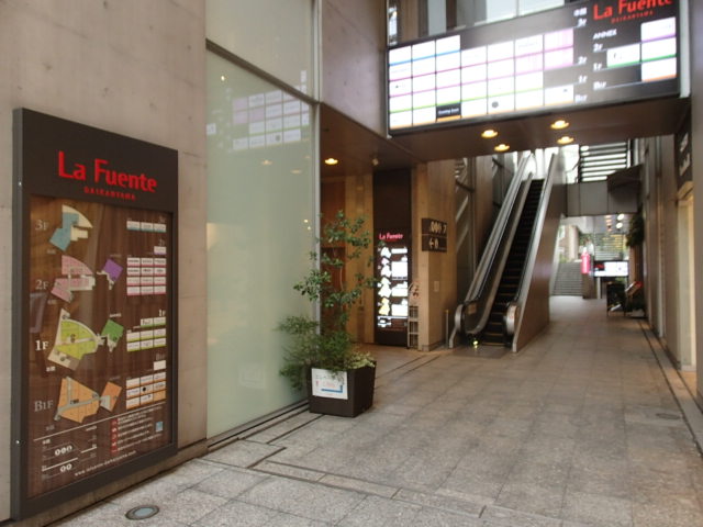 ラ フェンテ代官山 渋谷 代官山タウン情報 ラ フェンテ代官山 渋谷 代官山タウン情報