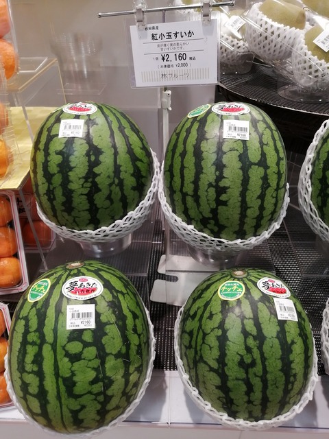 西瓜2