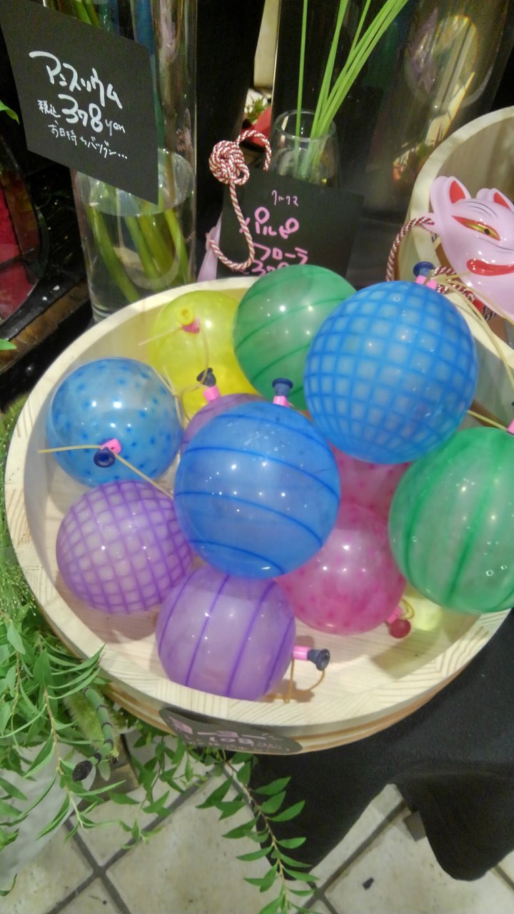 水ヨーヨー 渋谷 代官山タウン情報