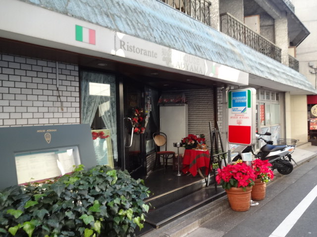 桜丘町 リストランテ House Aoyama 渋谷 代官山タウン情報 桜丘町 リストランテ House Aoyama 渋谷 代官山タウン情報