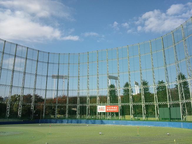 明治神宮外苑ゴルフ練習場 渋谷 代官山タウン情報
