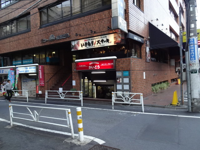 桜丘町 食堂 かいどう 渋谷 代官山タウン情報 桜丘町 食堂 かいどう 渋谷 代官山タウン情報