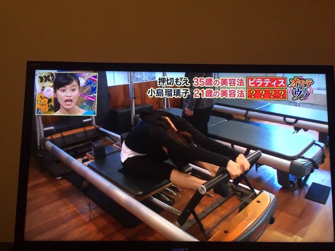 押切もえちゃん紹介のピラティス Bonjour Pilates 押切もえちゃん紹介のピラティス Bonjour Pilates