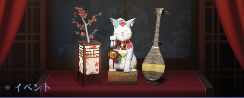 イベント3