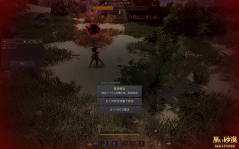 黒い砂漠 Mt伝承したので覚醒やめました こつこつとやってみる 黒い砂漠 Mt伝承したので覚醒やめました こつこつとやってみる