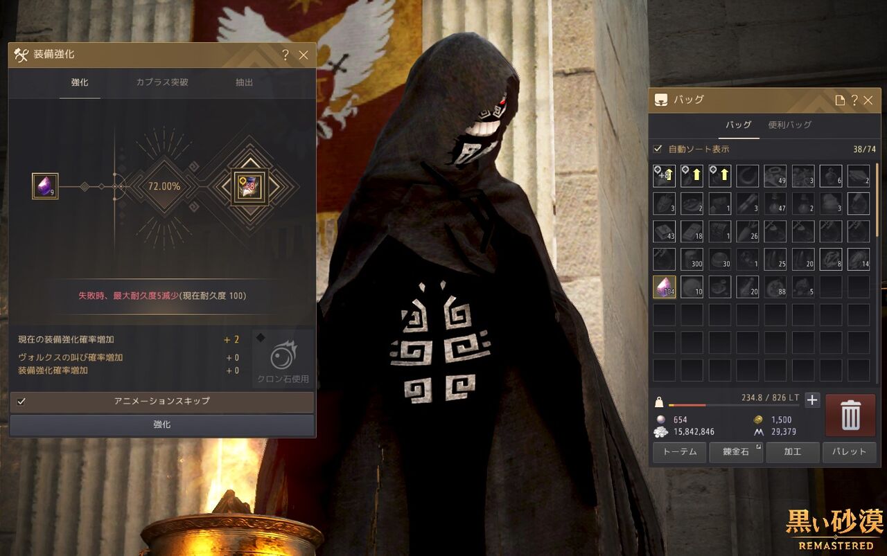 黒い砂漠 シーズンシャイ2日目 こつこつとやってみる