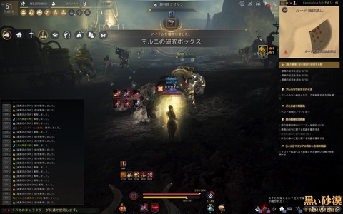 黒い砂漠 偉大なマルニの石 こつこつとやってみる 黒い砂漠 偉大なマルニの石 こつこつとやってみる