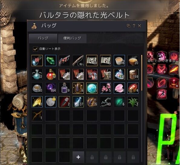 黒い砂漠 シャカトゥの輝く箱 戦闘 にて こつこつとやってみる