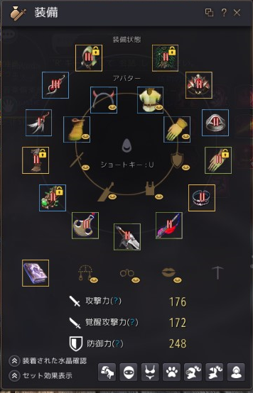 黒い砂漠 09まで上げた こつこつとやってみる 黒い砂漠 09まで上げた こつこつとやってみる
